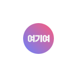 여기여 Logo